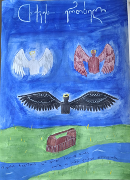 „ჩემი გალაკტიონი“